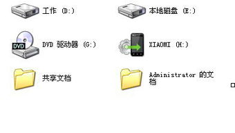 小米2數(shù)據(jù)線(xiàn)連接電腦失敗，設(shè)備管理器出現(xiàn)MTP黃色問(wèn)號(hào)？終極解決指南